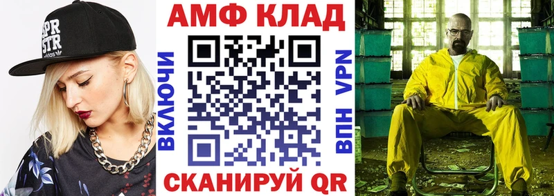 АМФЕТАМИН 98%  ОМГ ОМГ как зайти  Андреаполь 