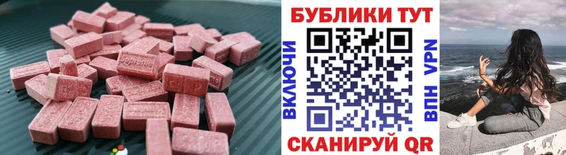 ЭКСТАЗИ Punisher  где найти   Андреаполь 