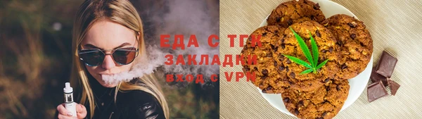 тгк Алексеевка