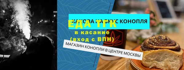 спайс Алексин