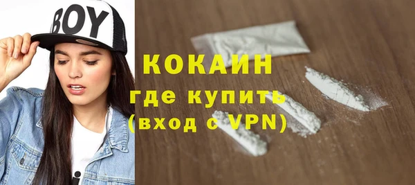 спайс Алексин