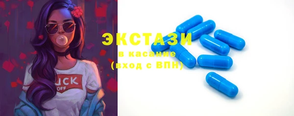 спайс Алексин
