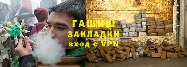 гашишное масло Алзамай