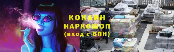 гашишное масло Алзамай