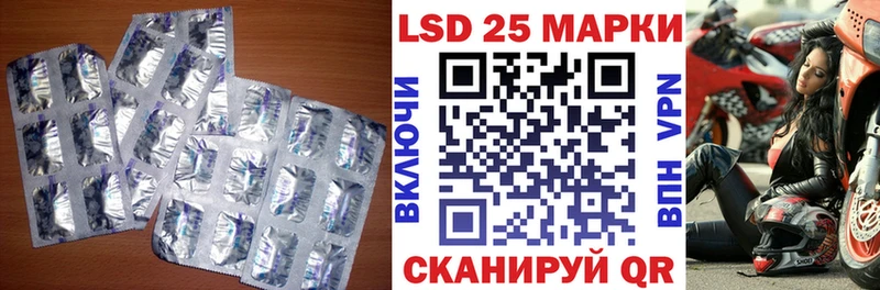 Лсд 25 экстази ecstasy  KRAKEN онион  Андреаполь  сколько стоит 