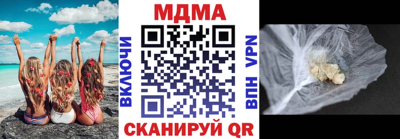 МДМА молли  shop формула  Андреаполь 