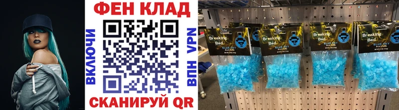 Метамфетамин Methamphetamine  даркнет сайт  Андреаполь 