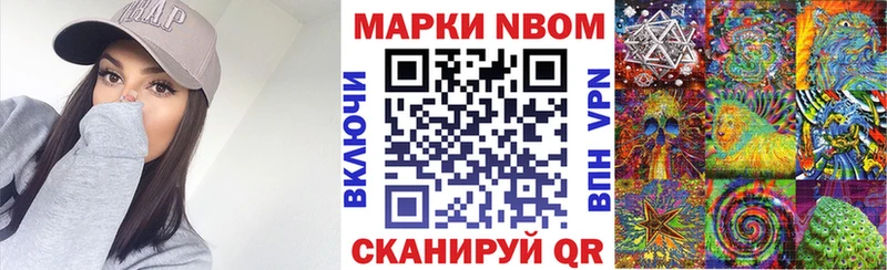 кракен как войти  Андреаполь  Марки 25I-NBOMe 1,8мг  хочу наркоту 