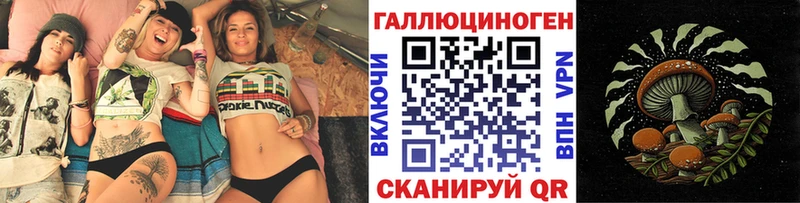 Галлюциногенные грибы MAGIC MUSHROOMS  kraken зеркало  Андреаполь 