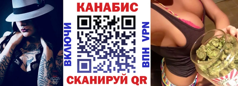 где можно купить наркотик  KRAKEN как зайти  Конопля AK-47  Андреаполь 